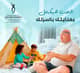 Slider image (8) Dr. Ahmed Saad Khalil